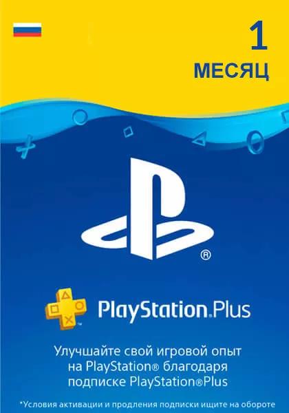 Russia PSN Plus 1-Month Subscription Code