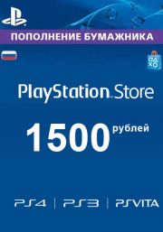 Venemaa PSN 1500 RUB Kinkekaart