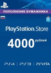 Venemaa PSN 4000 RUB Kinkekaart