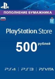 Venemaa PSN 500 RUB Kinkekaart